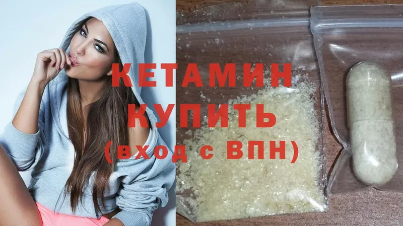 хочу   Азнакаево  hydra ссылки  Кетамин ketamine 