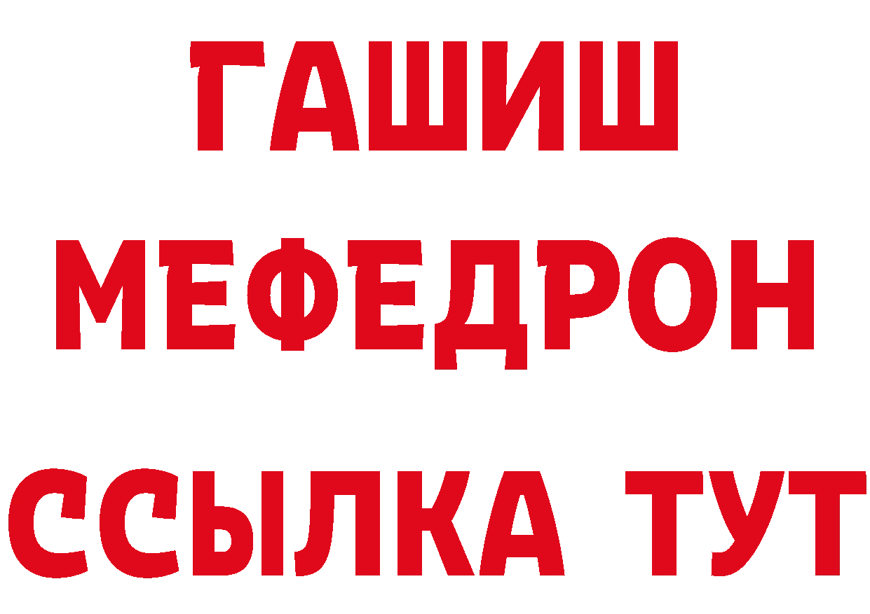 Конопля тримм ТОР площадка MEGA Азнакаево